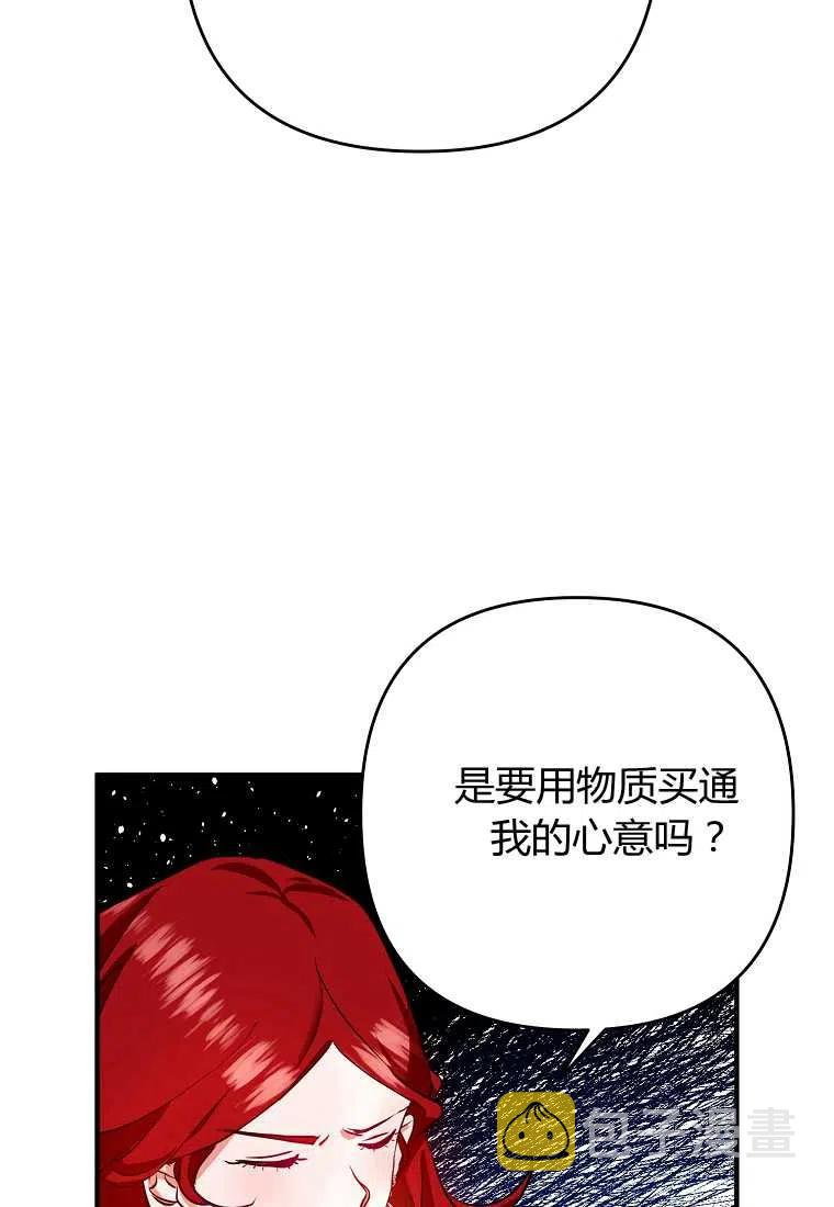 第03话57