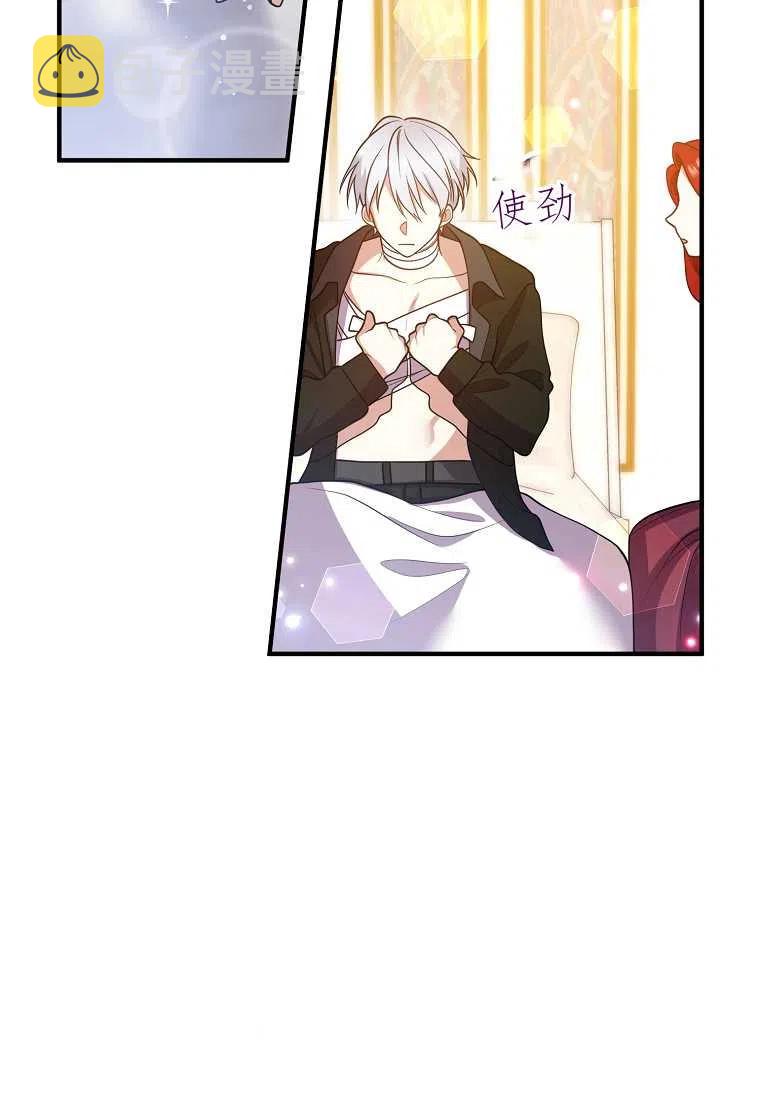 第21话80