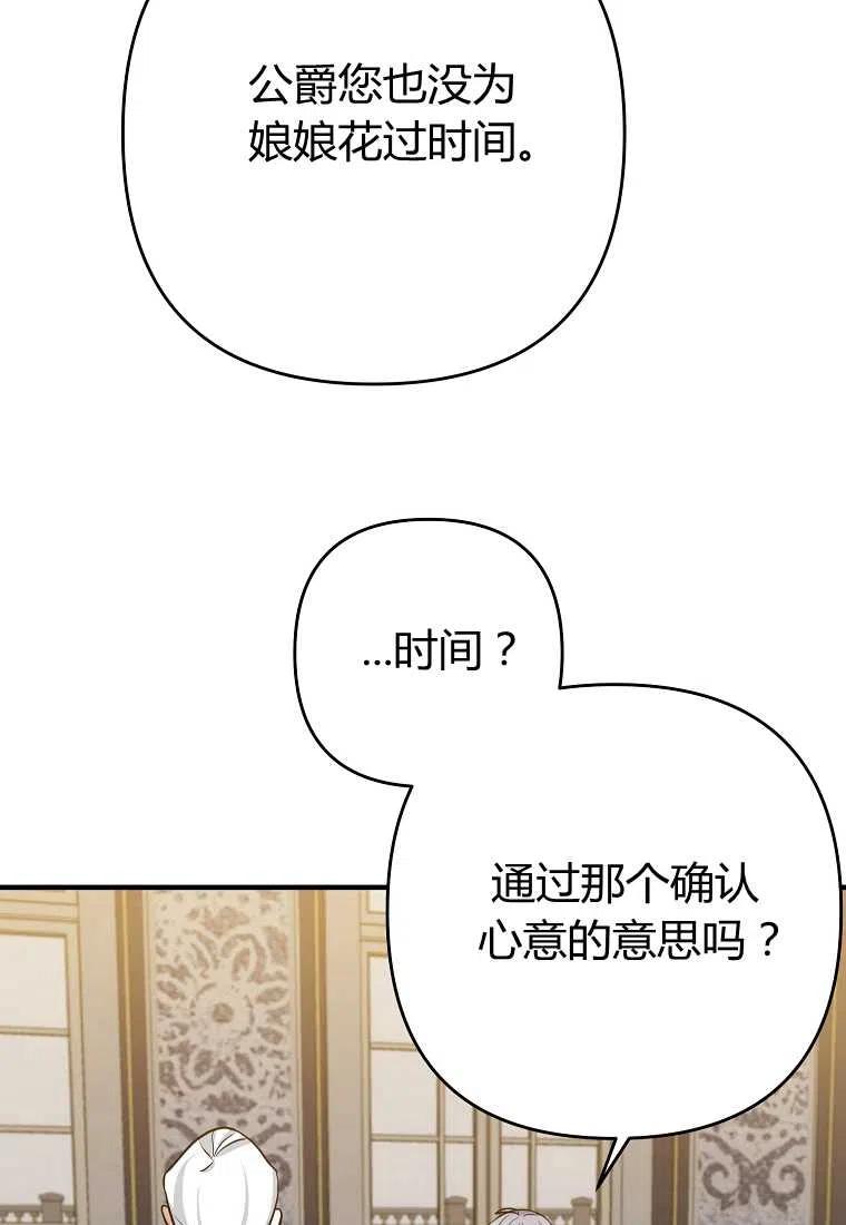 第03话133