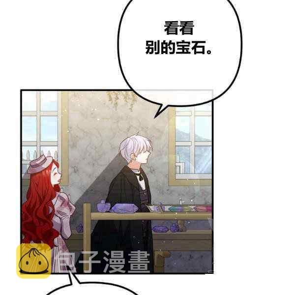 第29话27