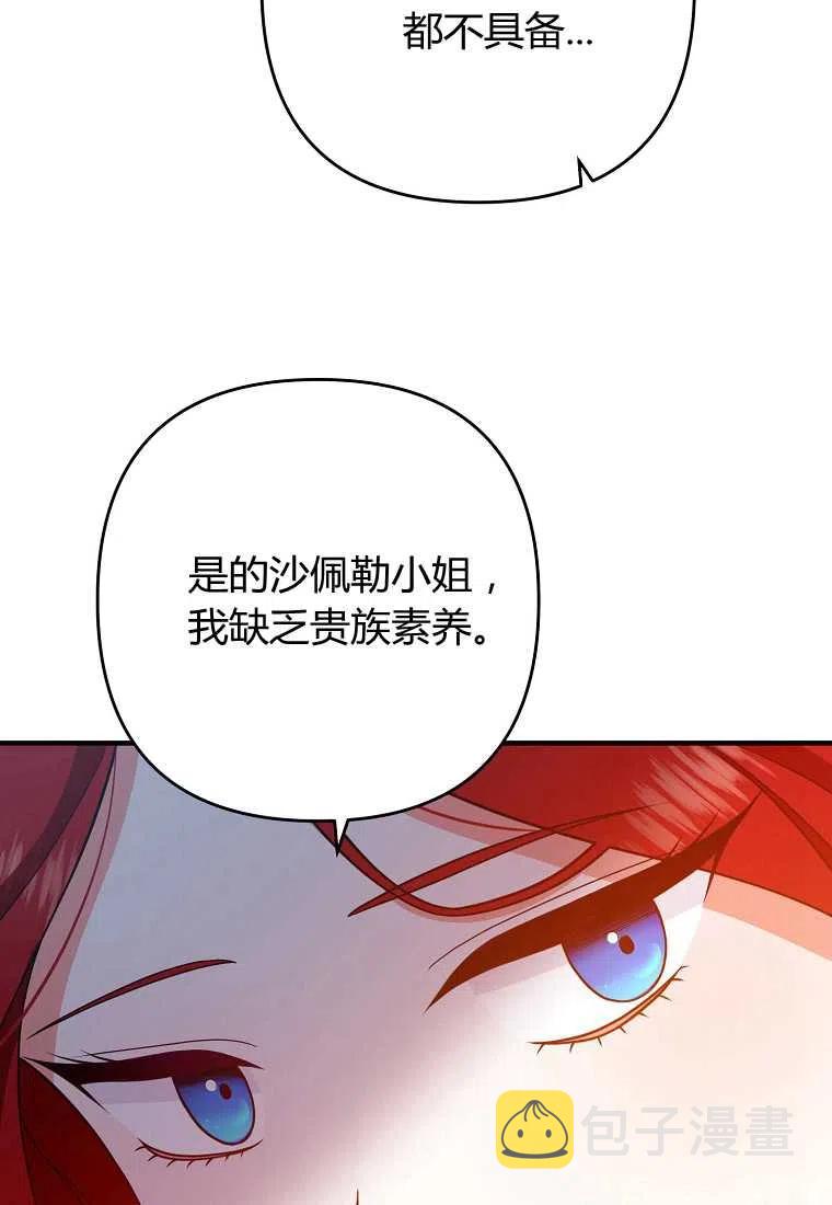 第11话69