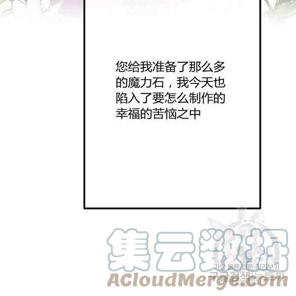 第28话76