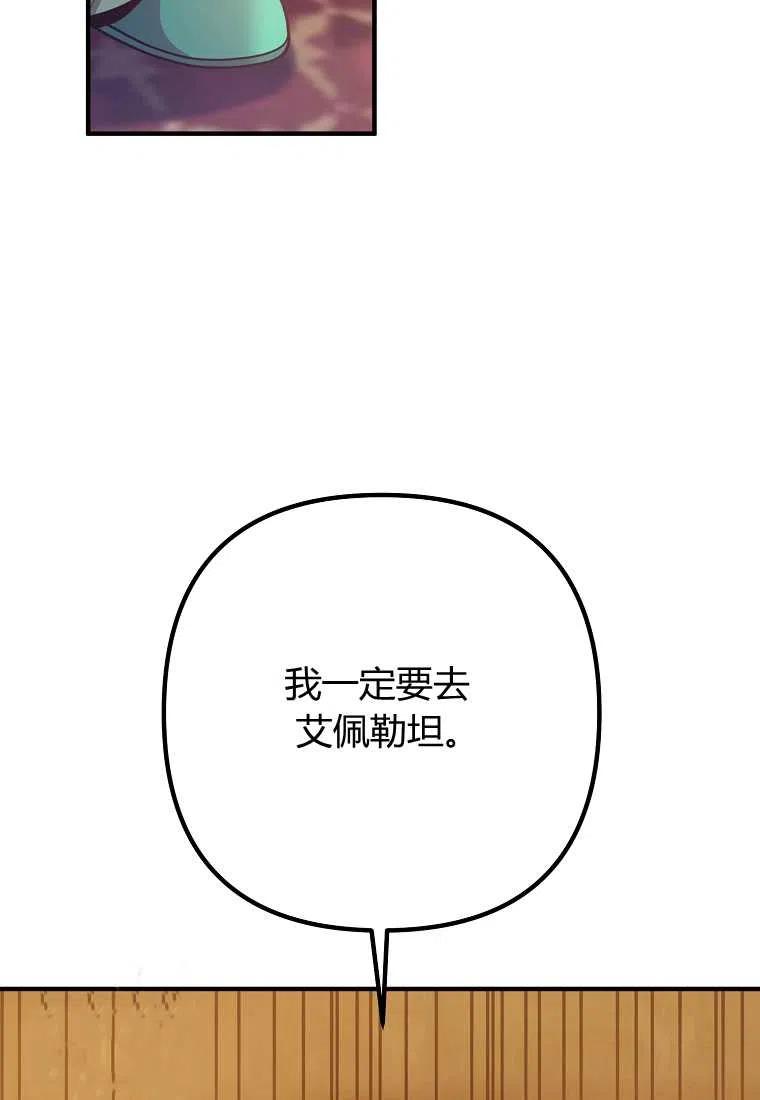 第17话19