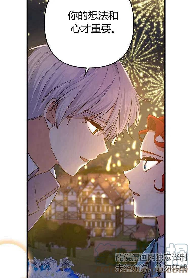 第15话73