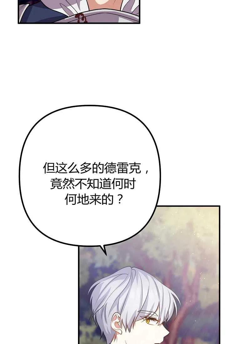 第20话22