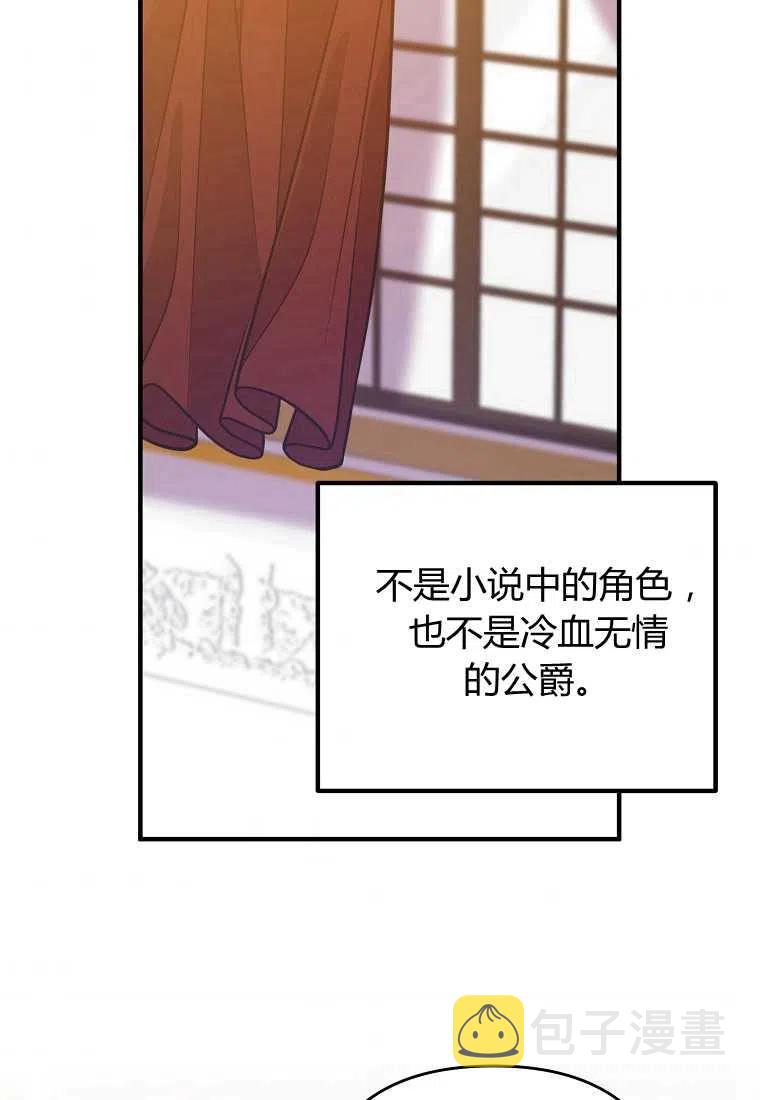 第13话93
