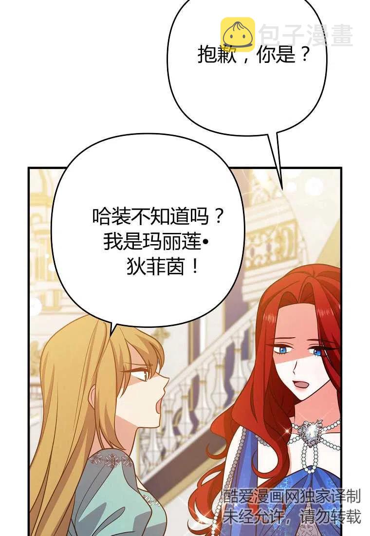 第08话114