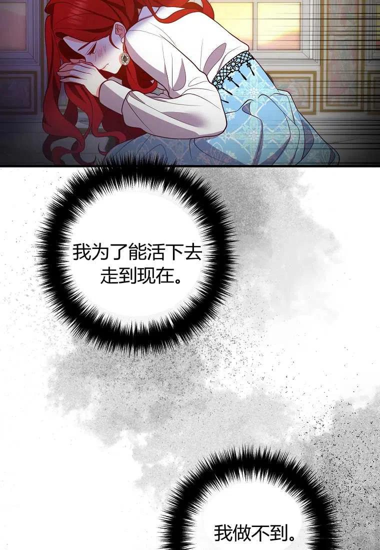 第23话29