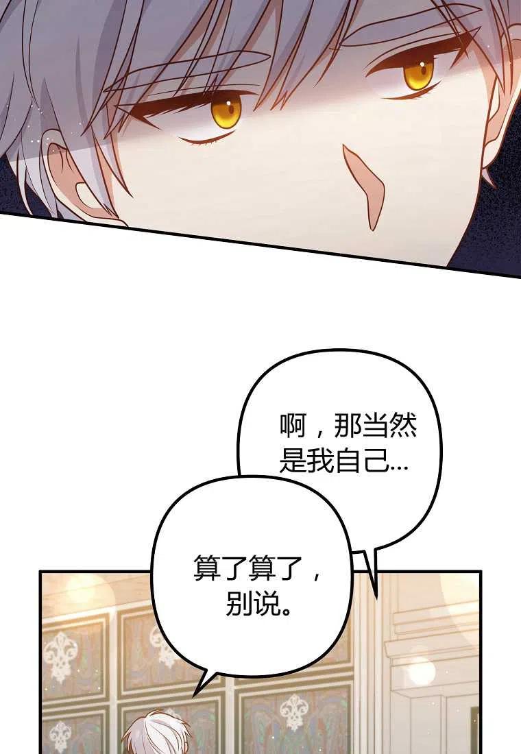 第27话28