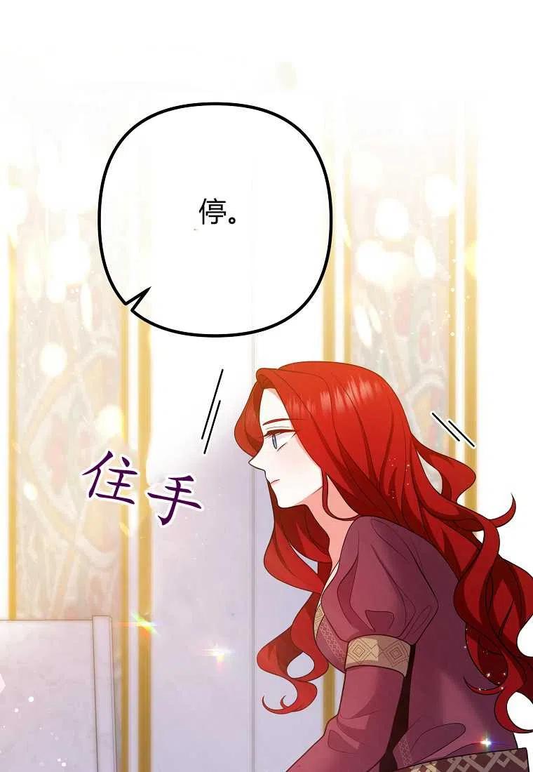 第21话77