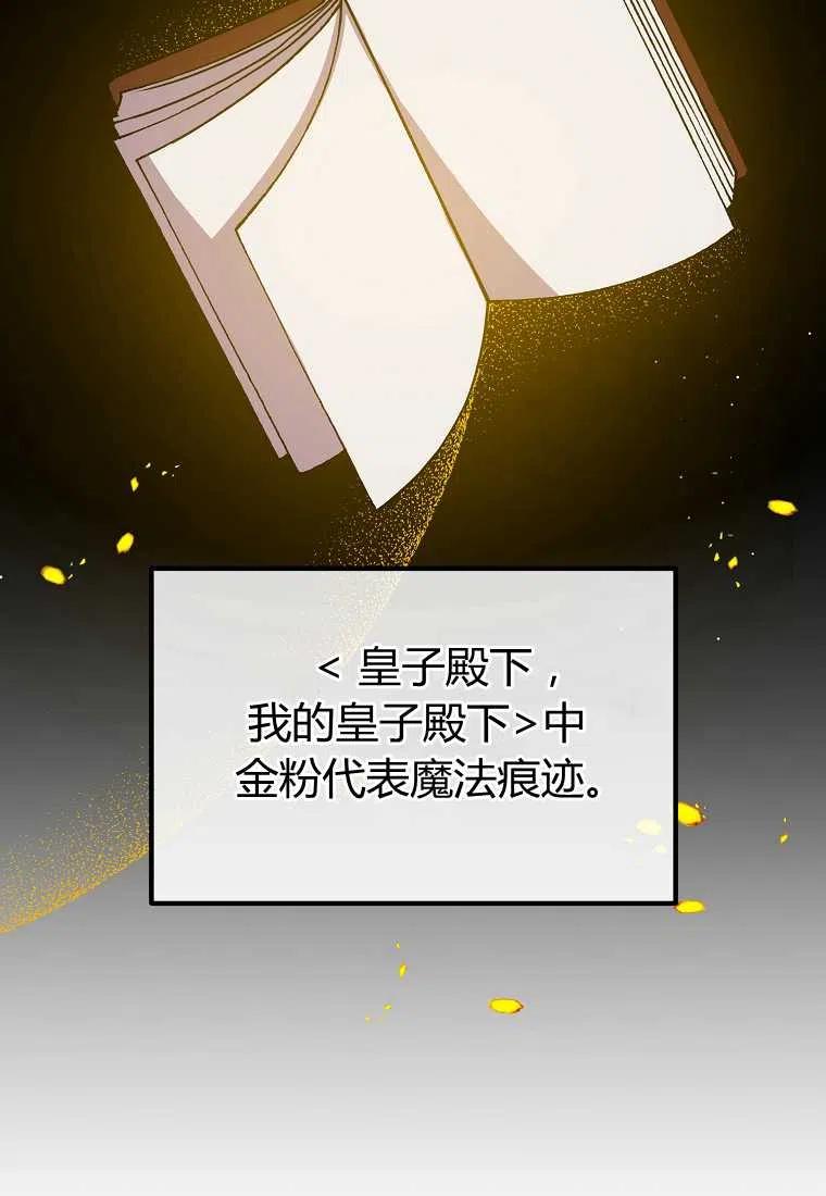 第25话20