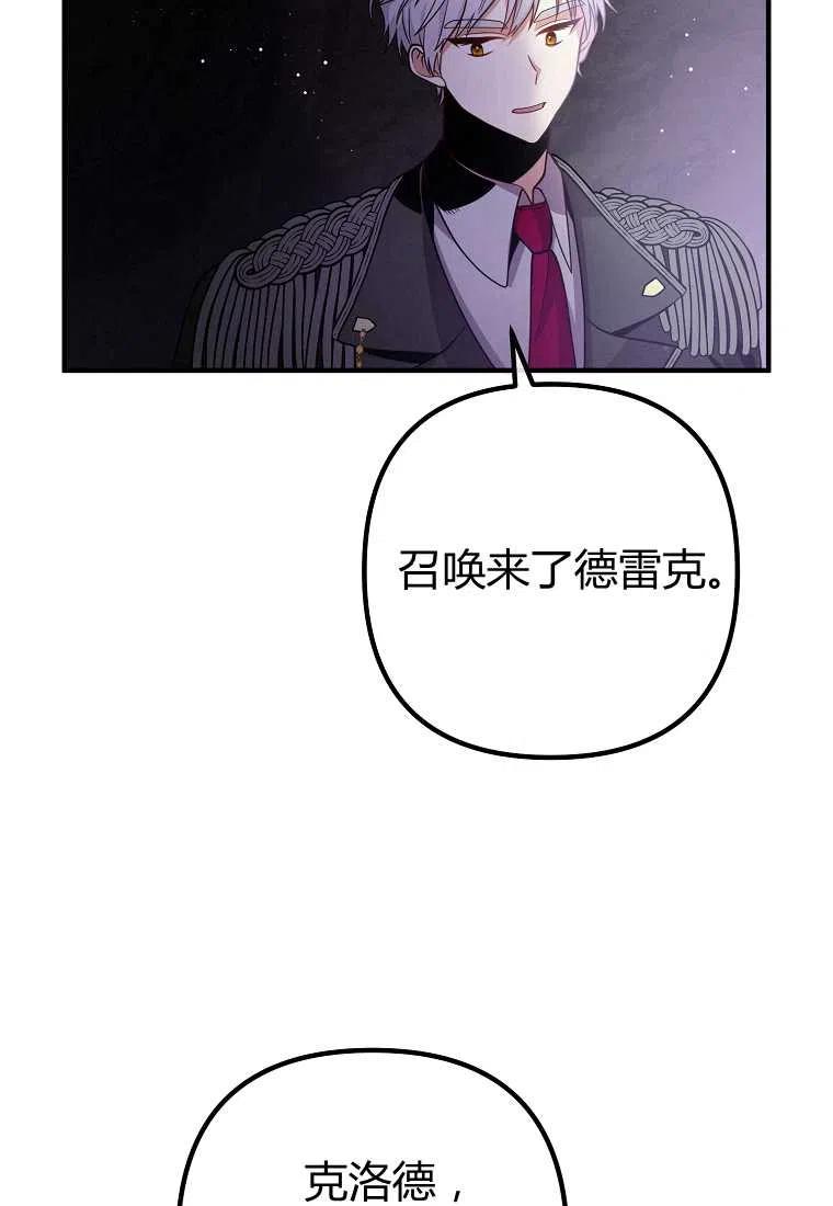 第25话28