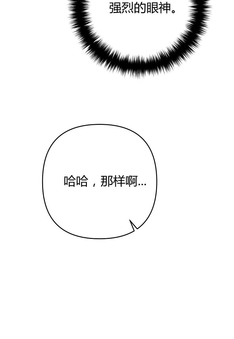 第08话78