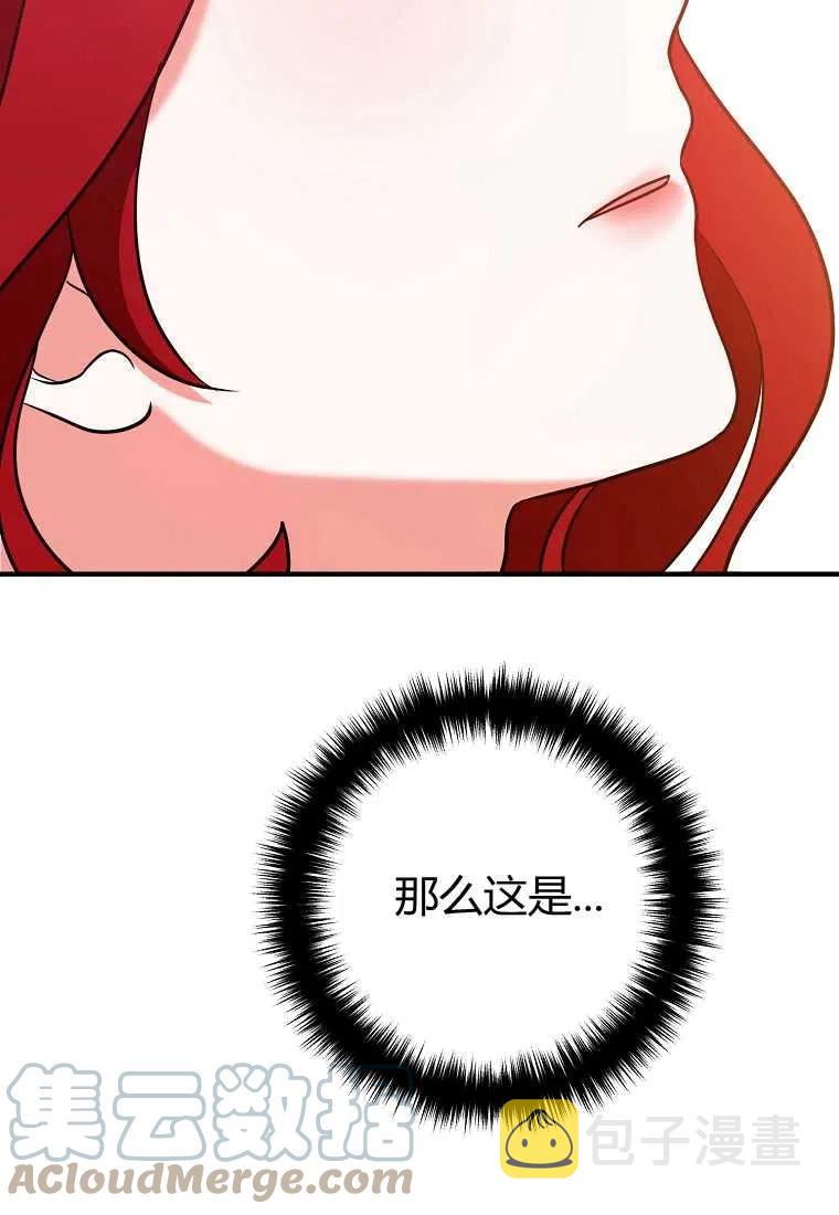 第07话20
