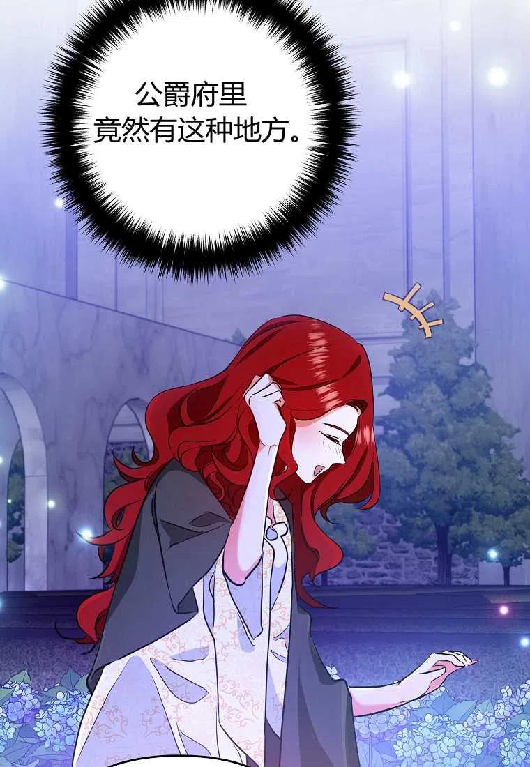 第04话55