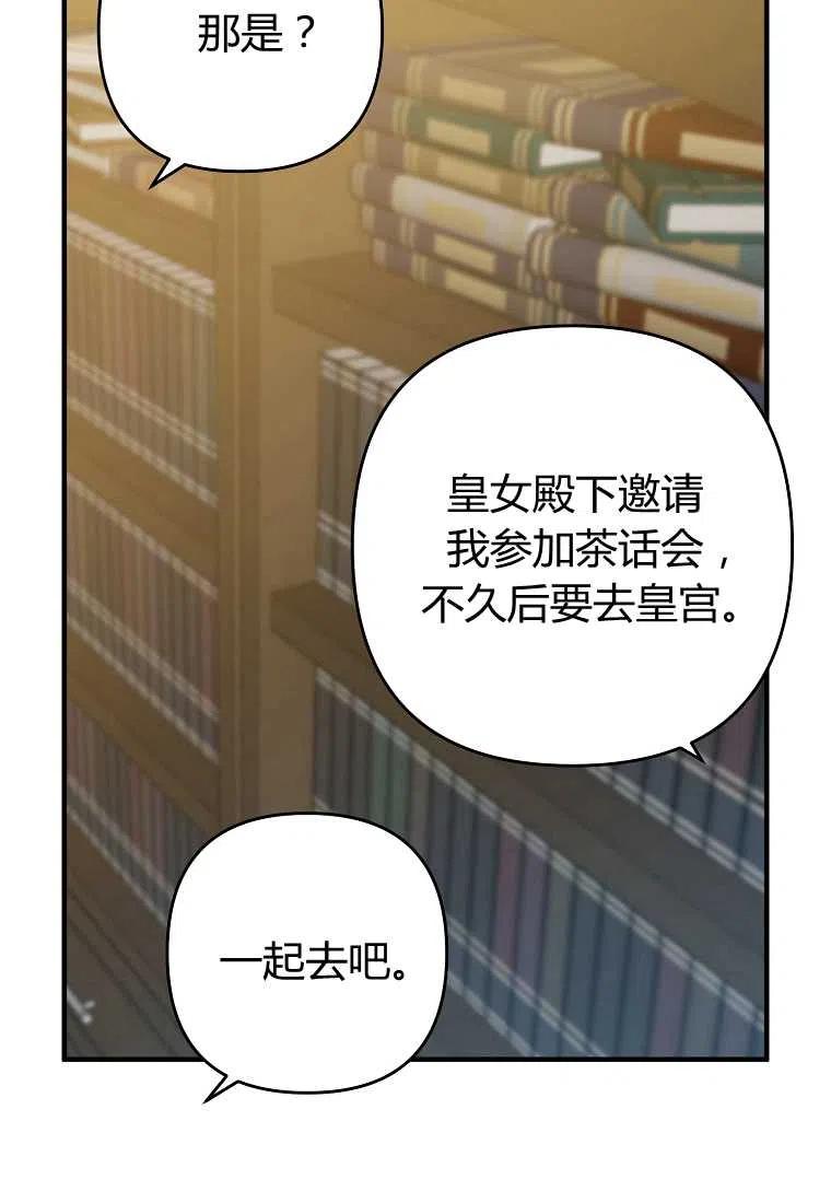 第11话13