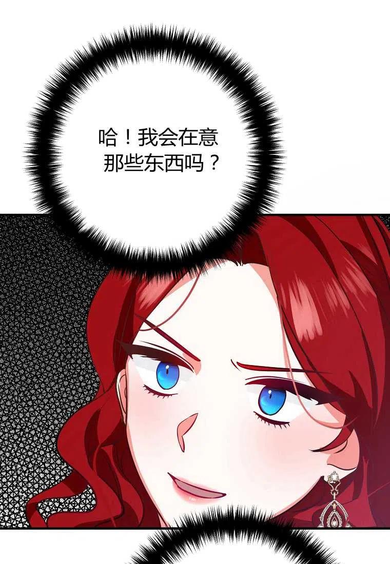 第03话34