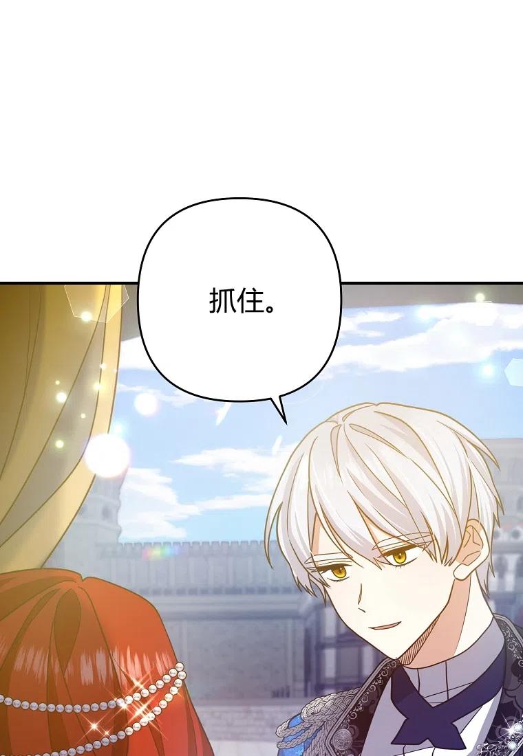 第08话3