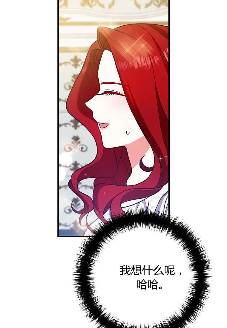 第14话54