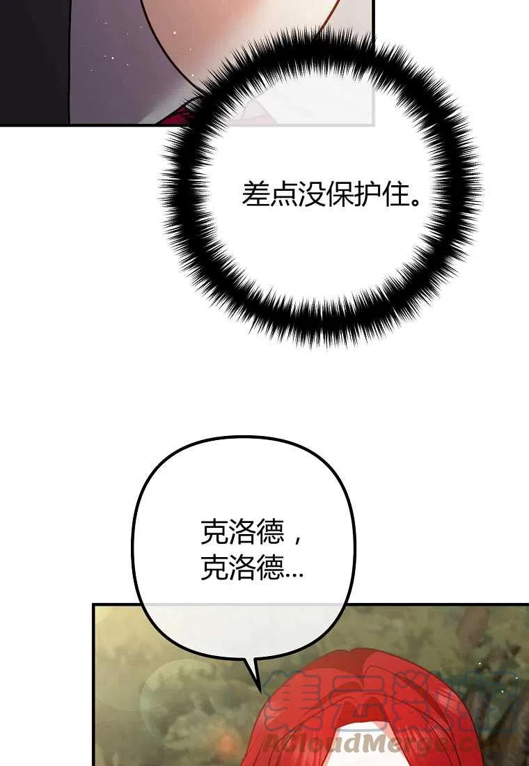第25话67