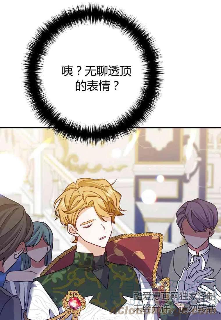 第08话32