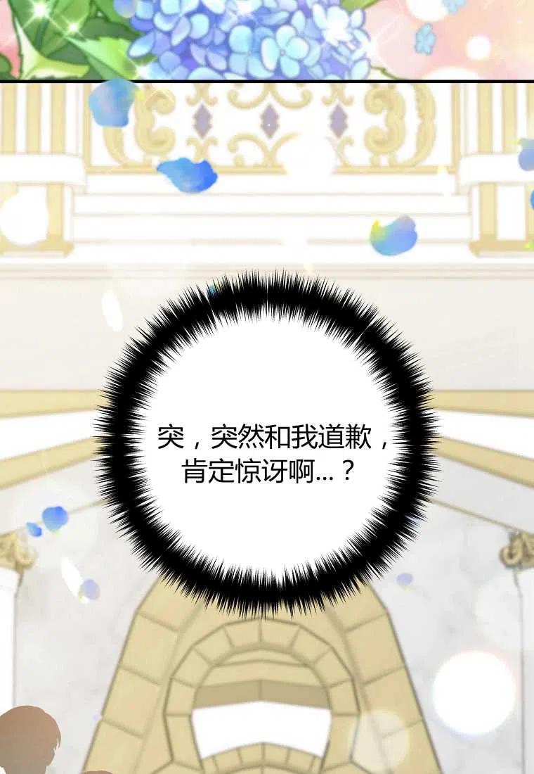 第10话37