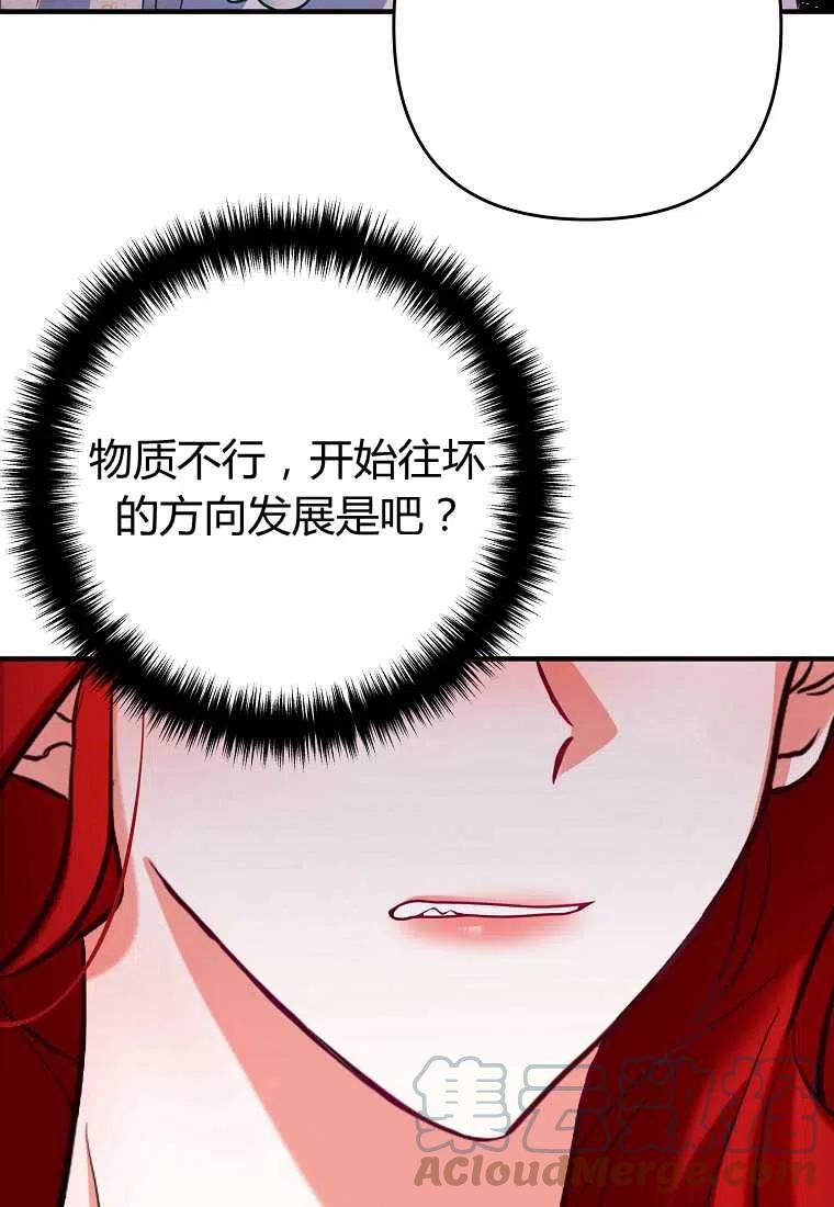 第03话152
