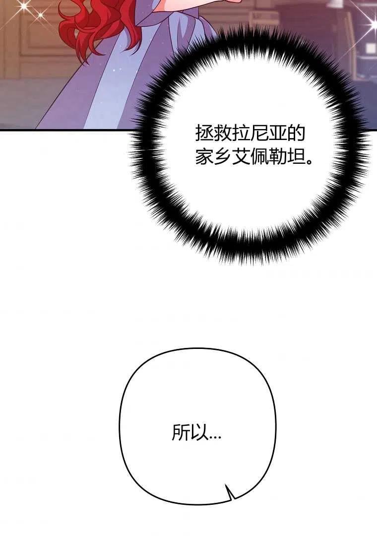 第16话83