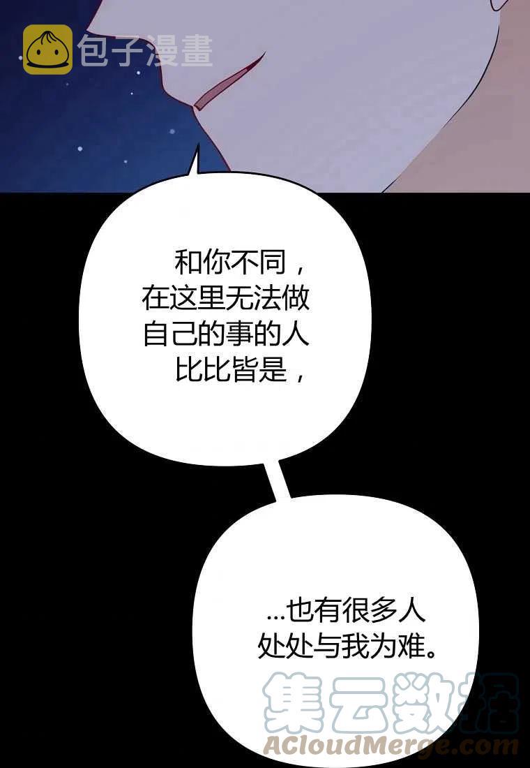 第09话72