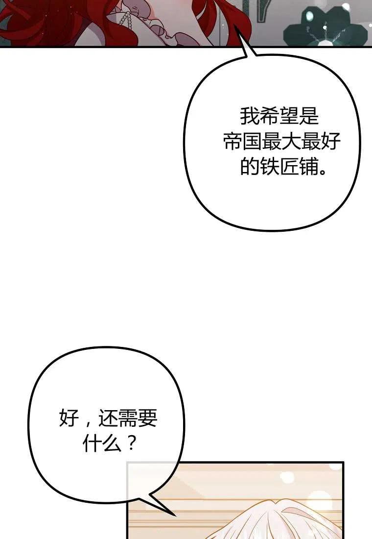 第27话5