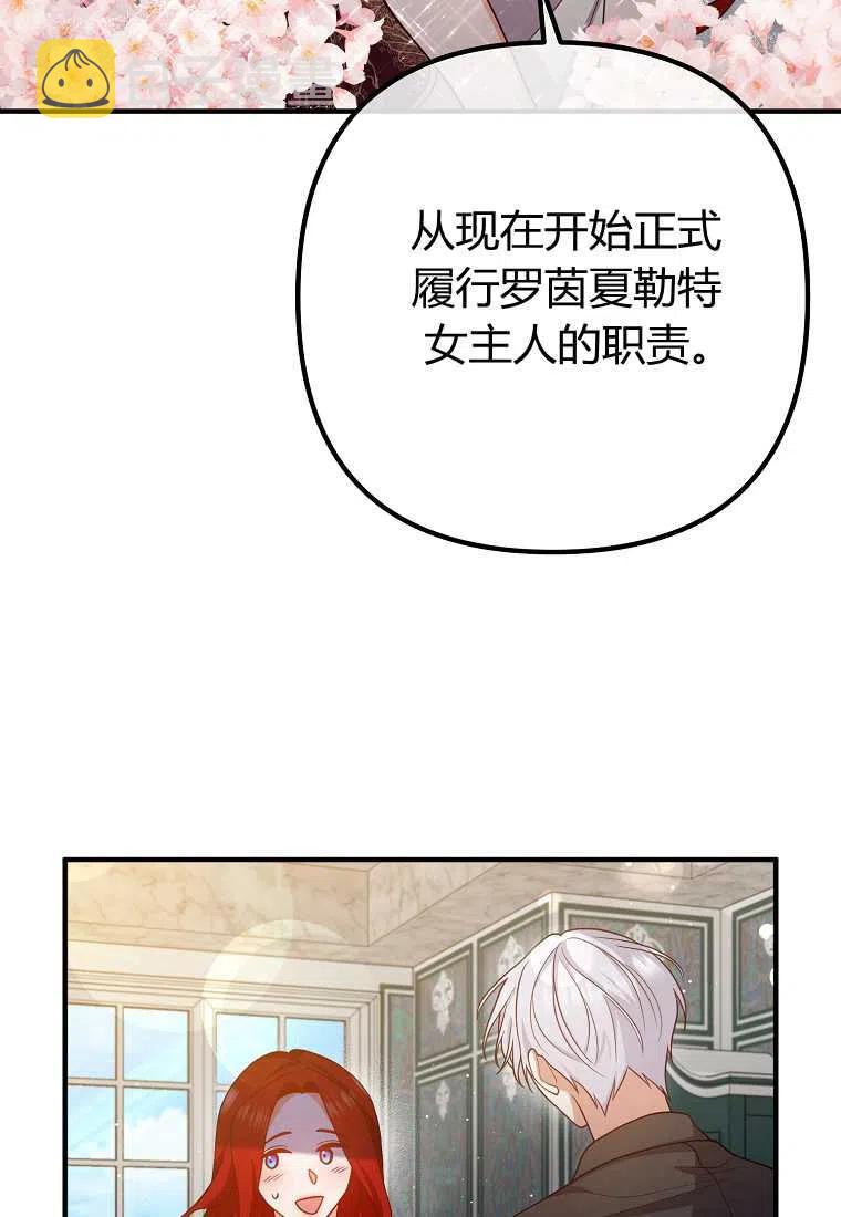 第27话10