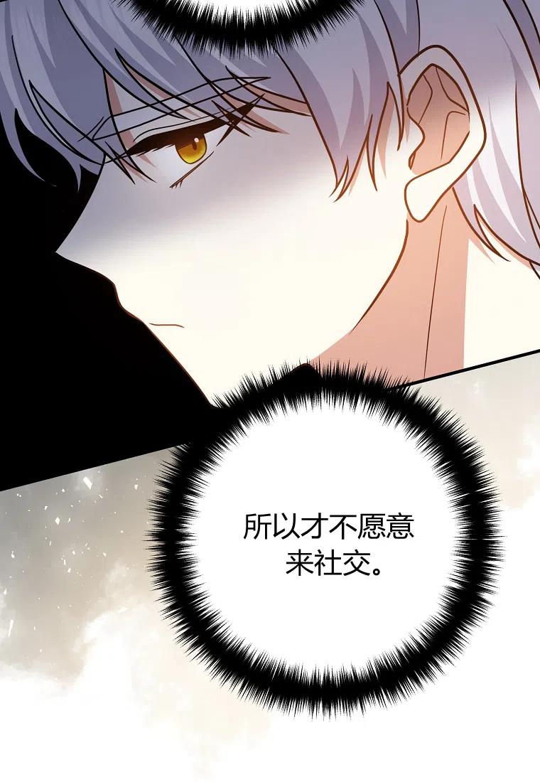 第08话66