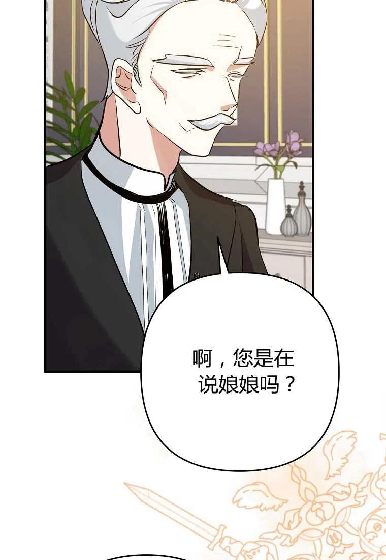 第03话129