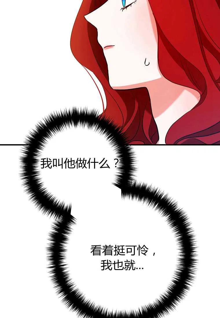 第04话35