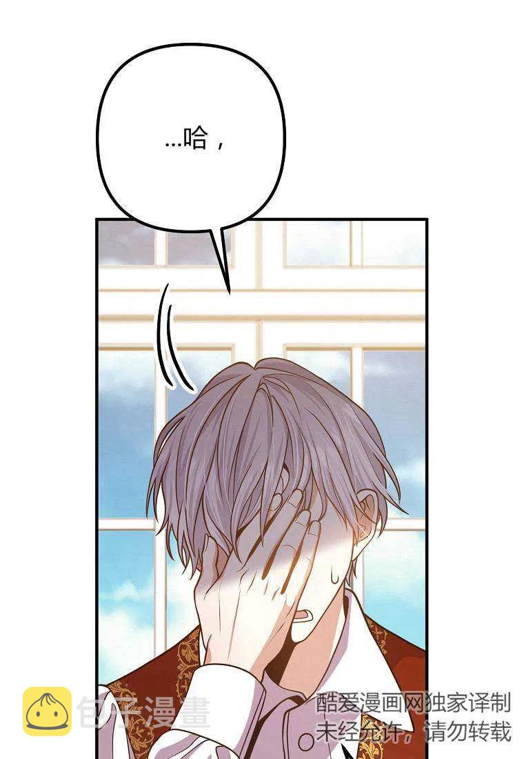 第17话5