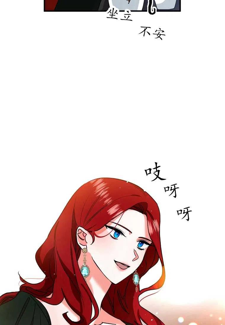第02话6