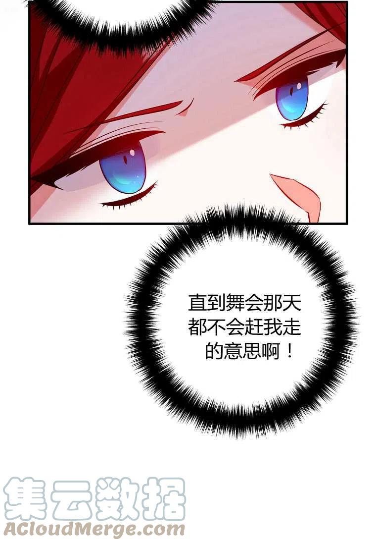第02话20