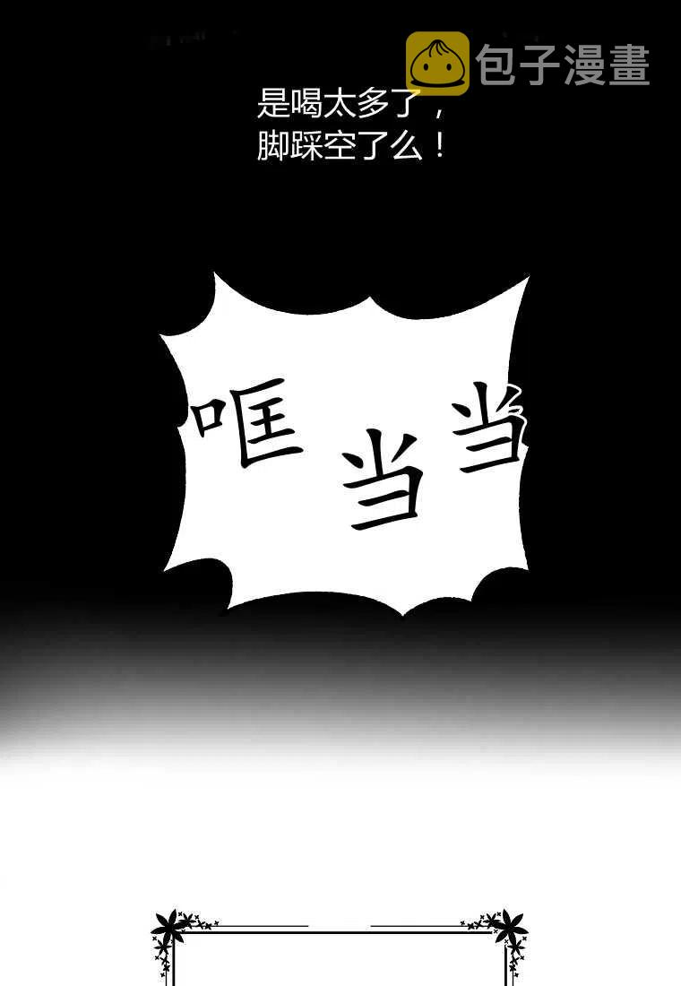 第01话33