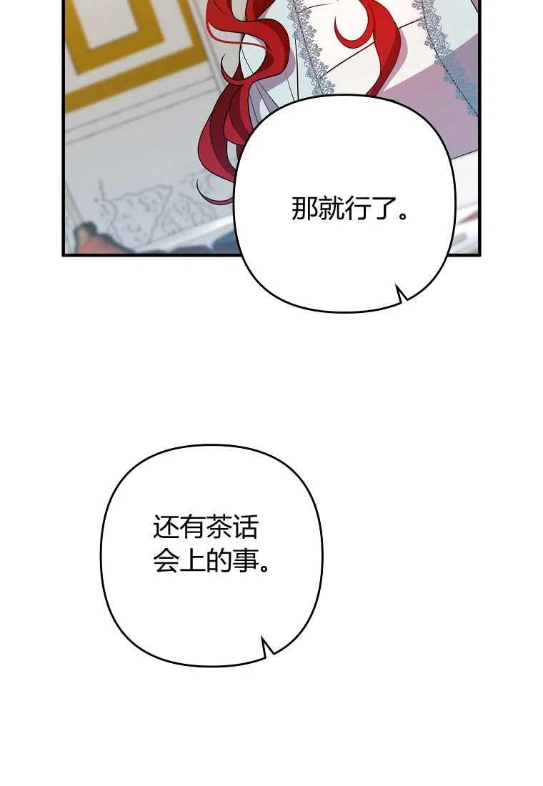 第13话69