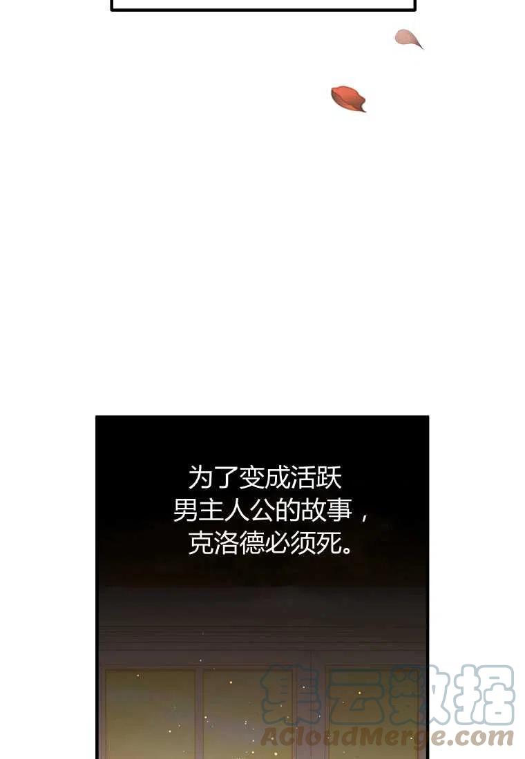 第23话15