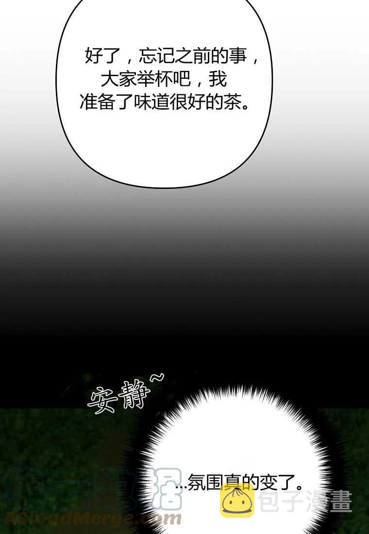 第11话91