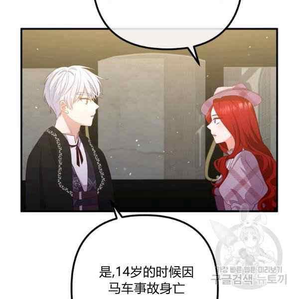 第30话65