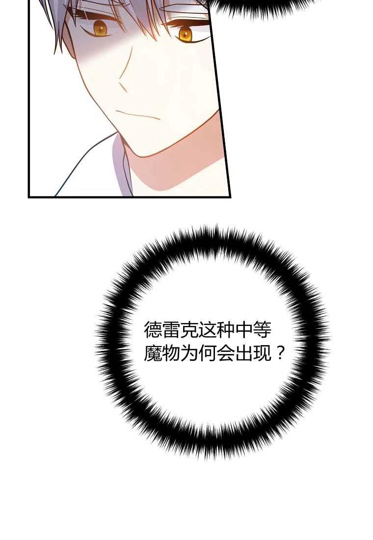 第16话50