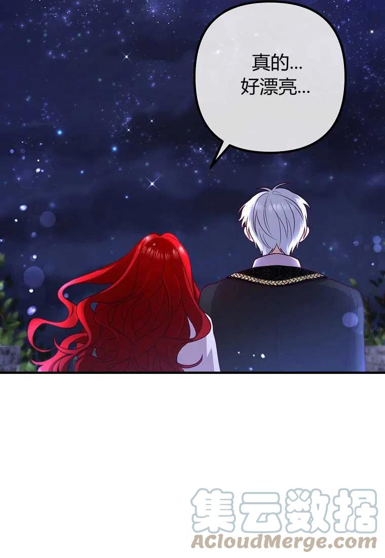 第24话45