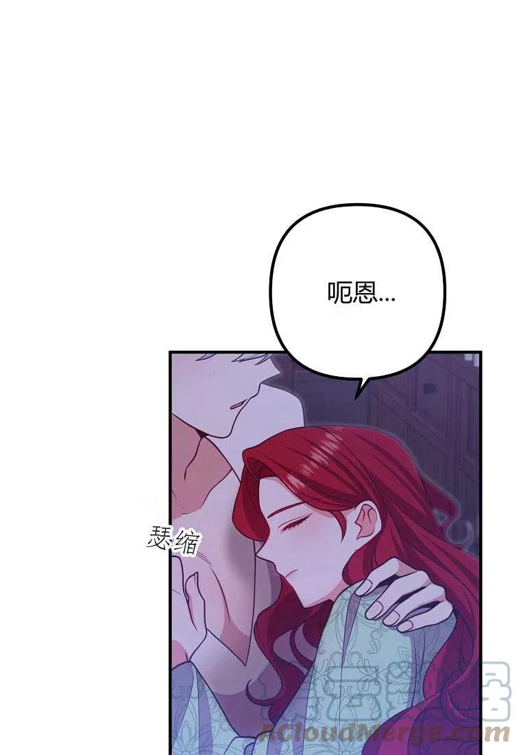 第17话45