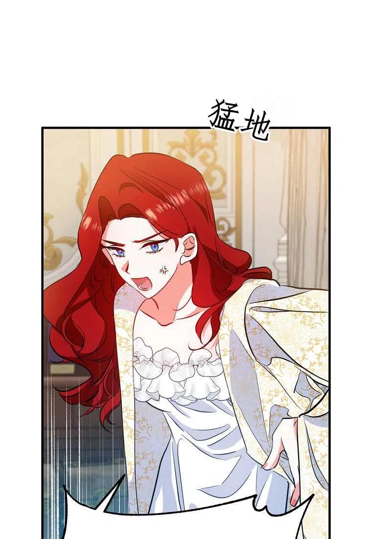 第04话5