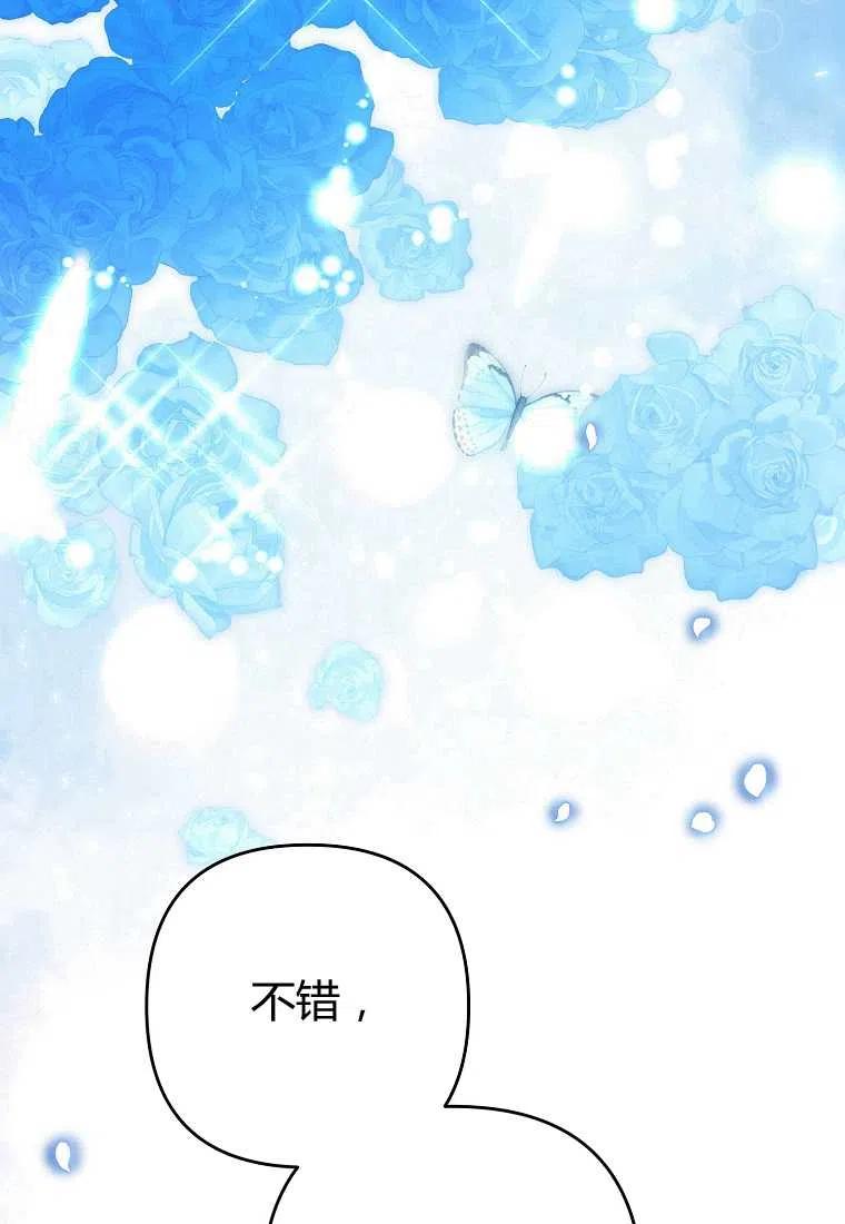 第07话79