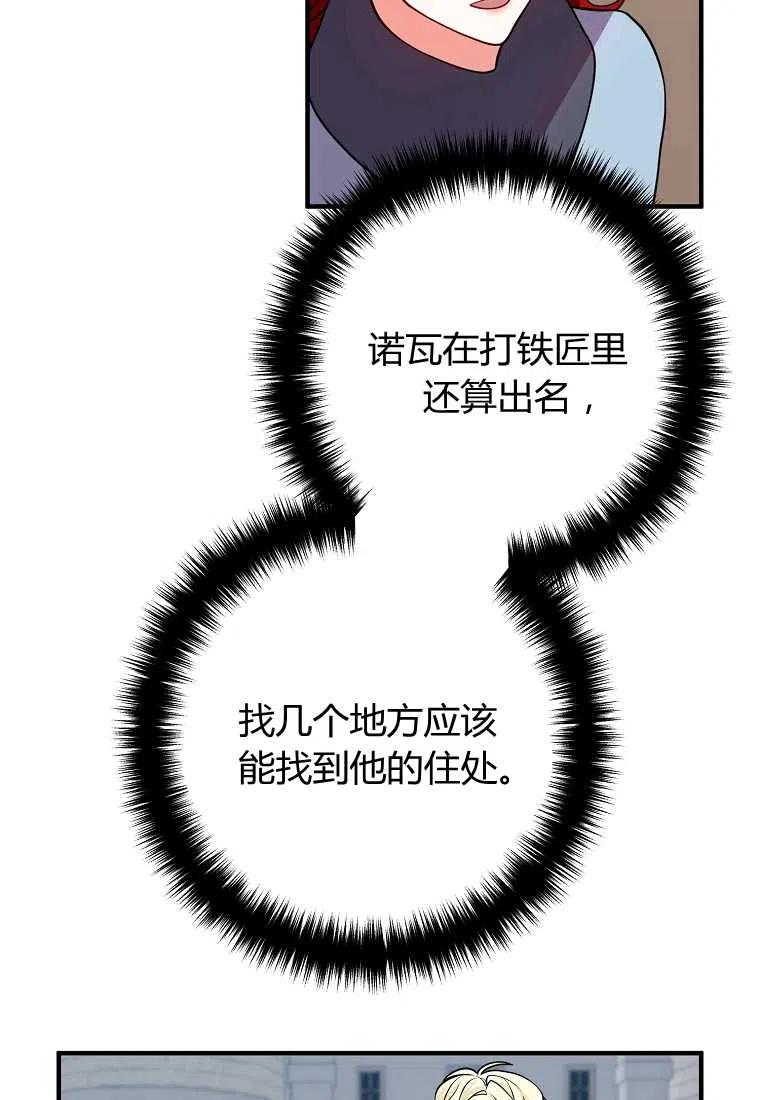 第18话16