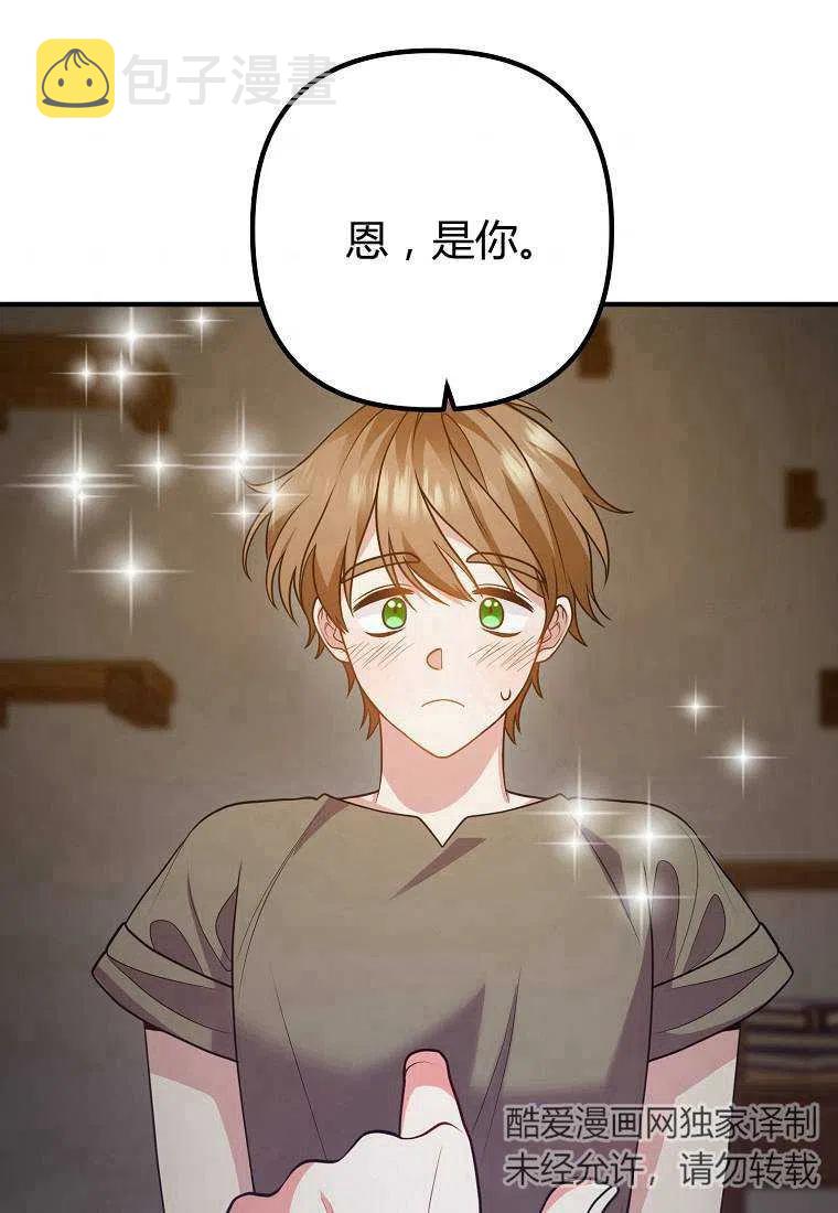 第19话83