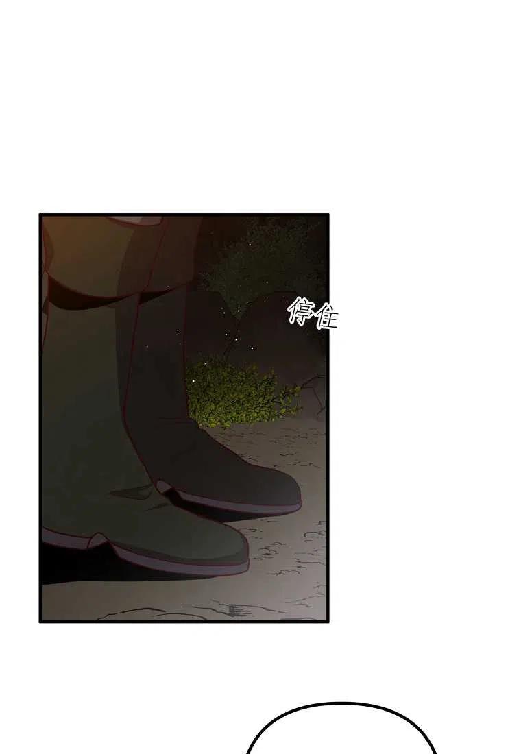 第25话14